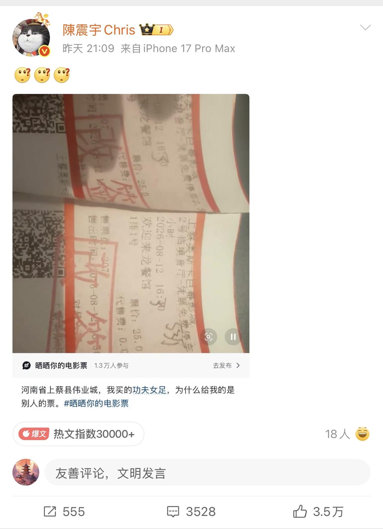 昨晚周星驰助理发布动态，疑似内涵《欢迎来龙餐馆》偷《功夫女足》的票房，然后今天上