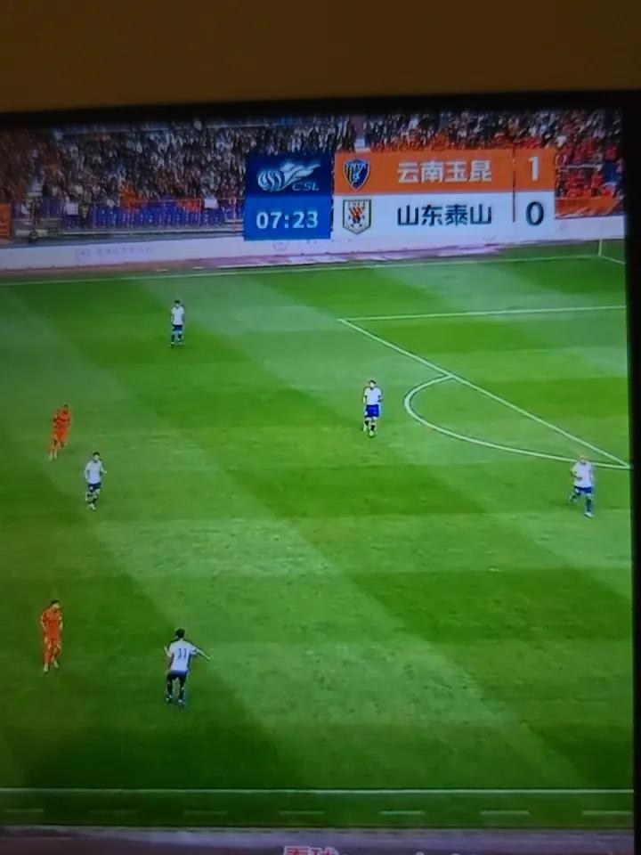 泰山队开局就被云南玉昆抢傻了，尤其右边那哥们是谁？开局被反抢导致丢球，全队兴奋