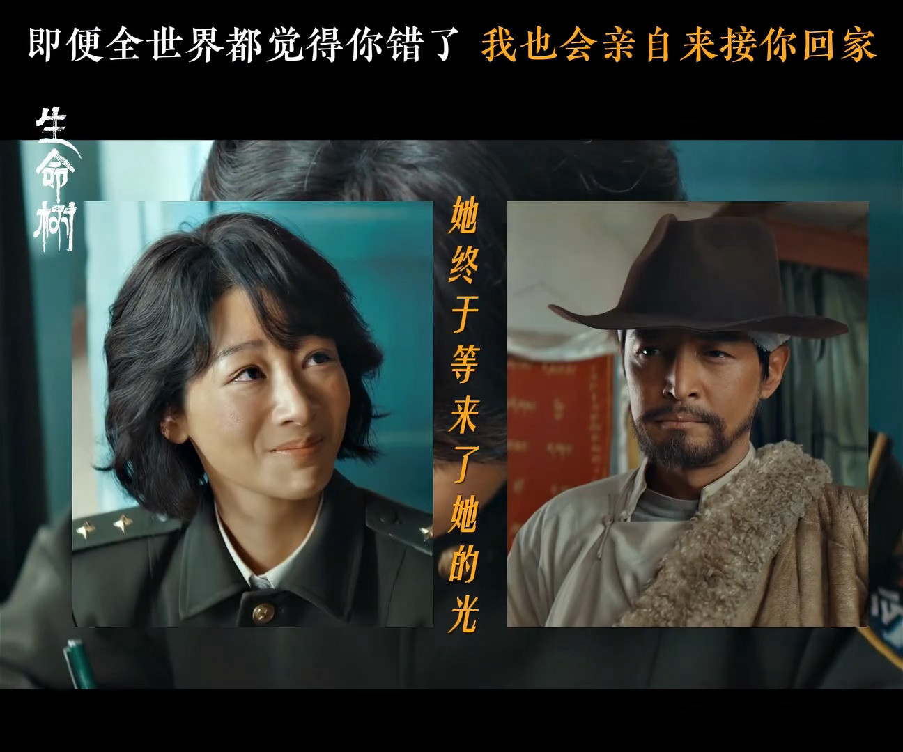 天啦一个切片就看得我眼眶湿润了紫紫真的又进步了，难怪看片会都在夸我紫的演技，太神