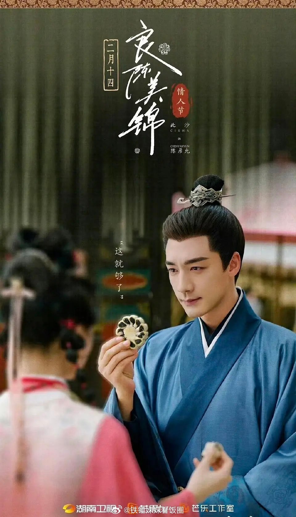 剧外他俩打情骂俏，CP感拉满。我不嗑纯粹是因为颜值，想问问剧里有没有CP感？