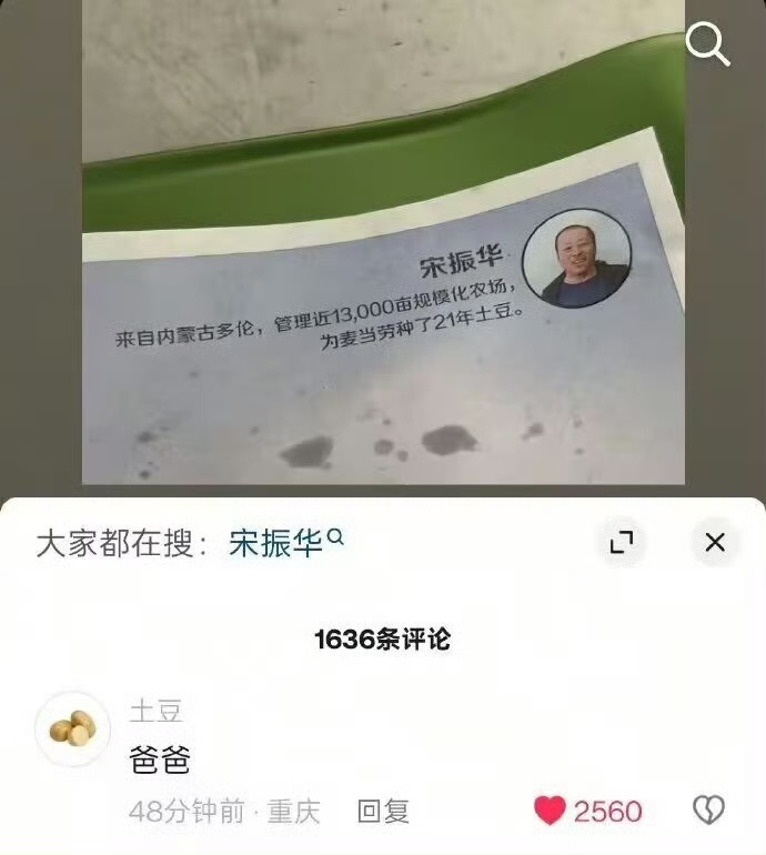 我笑点就这样