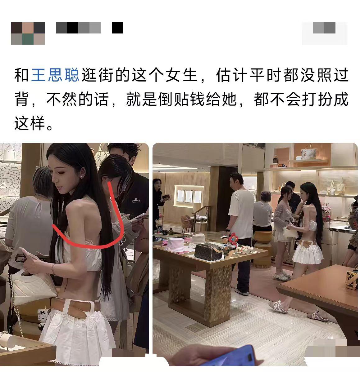 这衣服，风一吹不就完了？