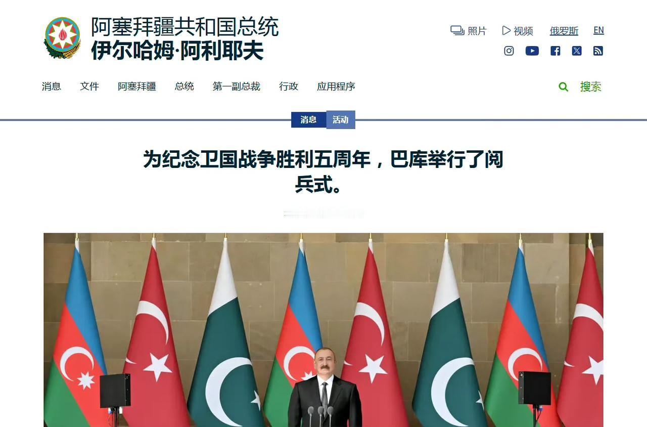 阿塞拜疆举行的阅兵式上，5架JF-17“雷电”/FC-1“枭龙”战斗机以编队形式