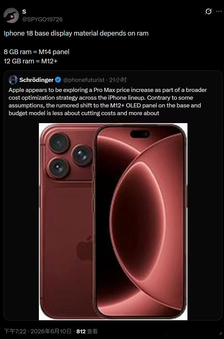 你问我能接受iPhone18涨多少？先看历史[doge]初代499美元起，到iPhoneX直接干到9