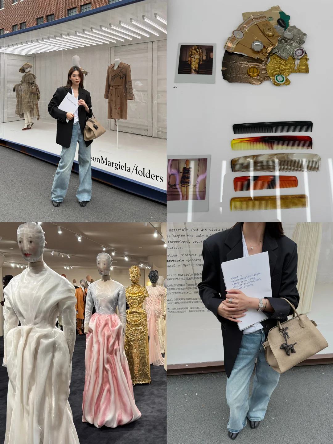 时装暴风雨Maison Margiela/folder