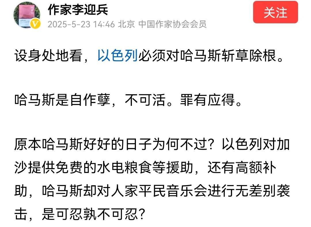 中国作家协会也是个草台班子，什么人都收。