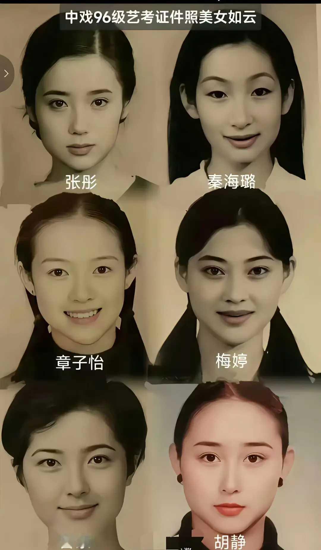 最好看的不一定最红最红的不一定最好看绝对属于玄学