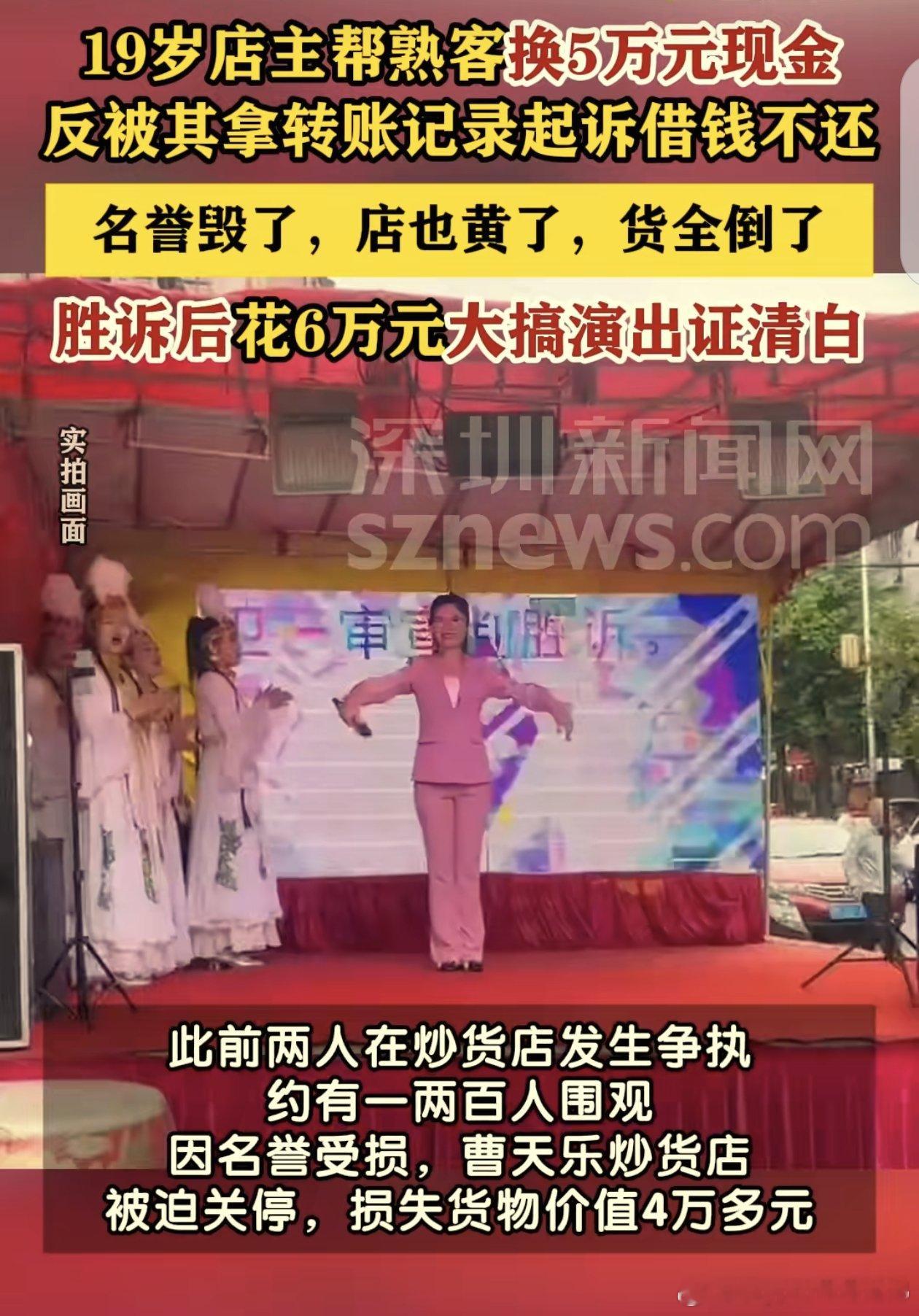 还是作恶成本太低了，愚众又太多