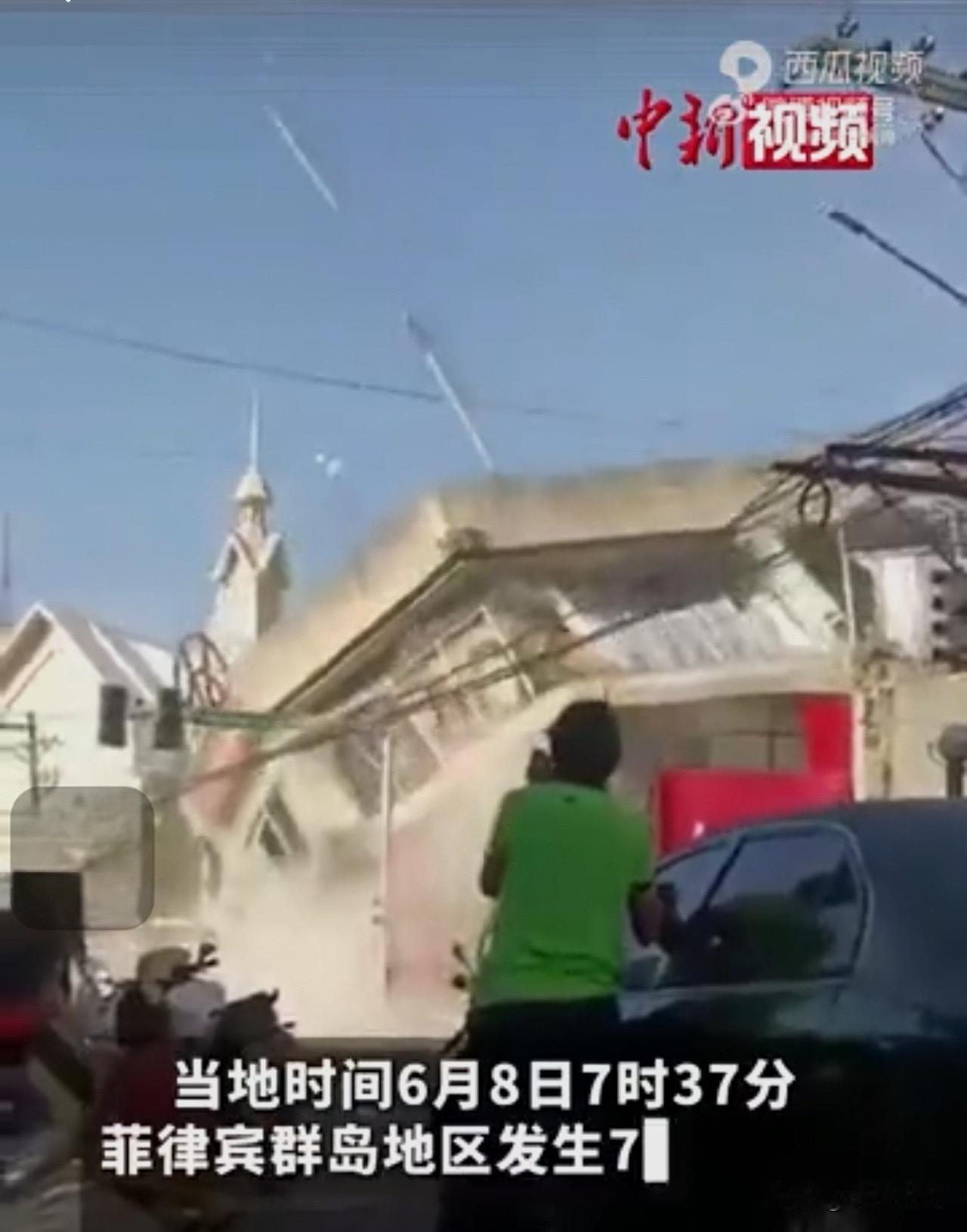6月8日，菲律宾突发7.8级强震，中国还会支援吗？日本方面的反应？评：我国这
