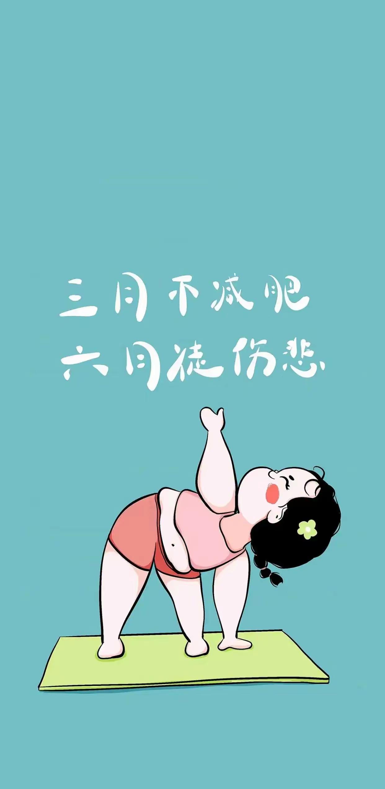 从140斤逆袭到95斤，我总结的减肥秘诀其实就5个字！以前总觉得拼命少吃