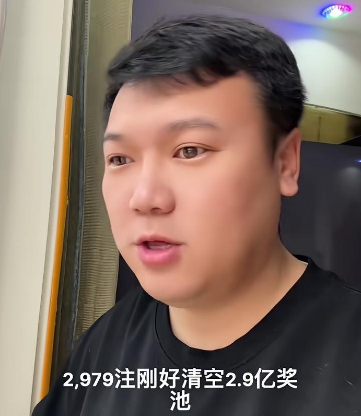 万能的网友，我买彩票怎么才能中大奖？怎么才能清空奖池呢？