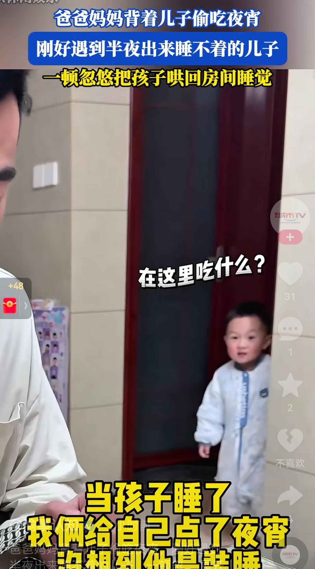 本来以为天塌了！没想到，孩子这么好骗！夫妻俩把孩子哄睡着了，以为孩子暂时不会醒来