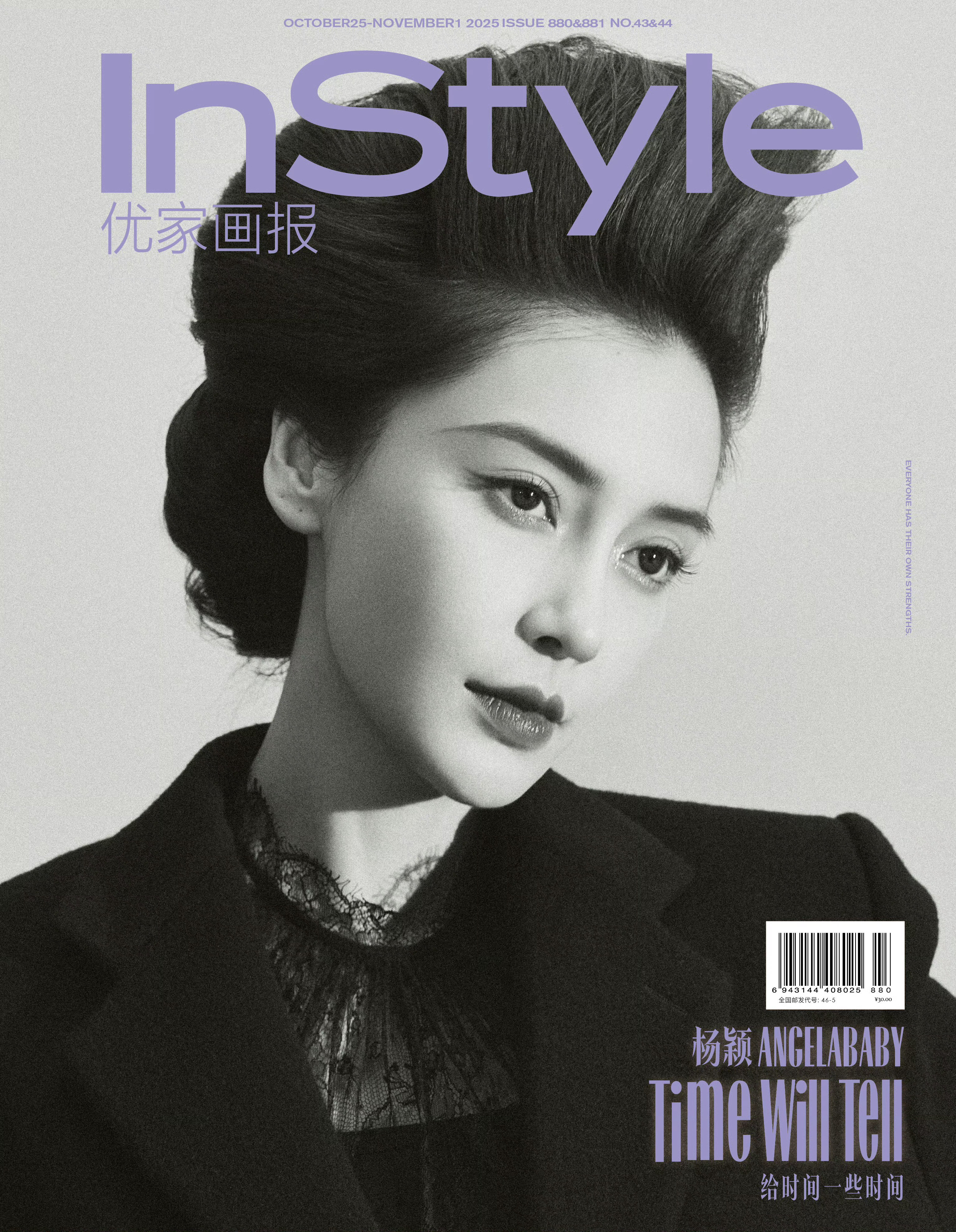 Baby新封面！迎来与老朋友优家画报InStyle的第五次合作，复古优