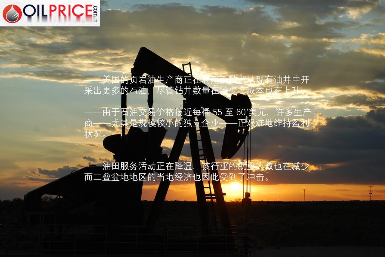 美国页岩油价格开始跌破每桶50至60美元的关口页岩油开采商正在探索出