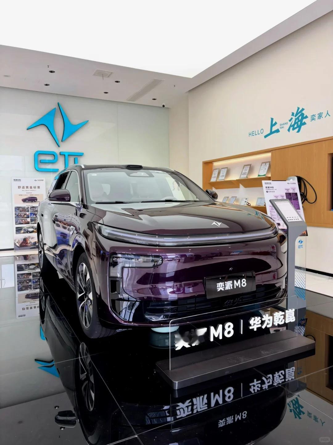 朋友开了一圈我的车，回来就把M8订单退了我朋友本来订了奕派M8，那天来我