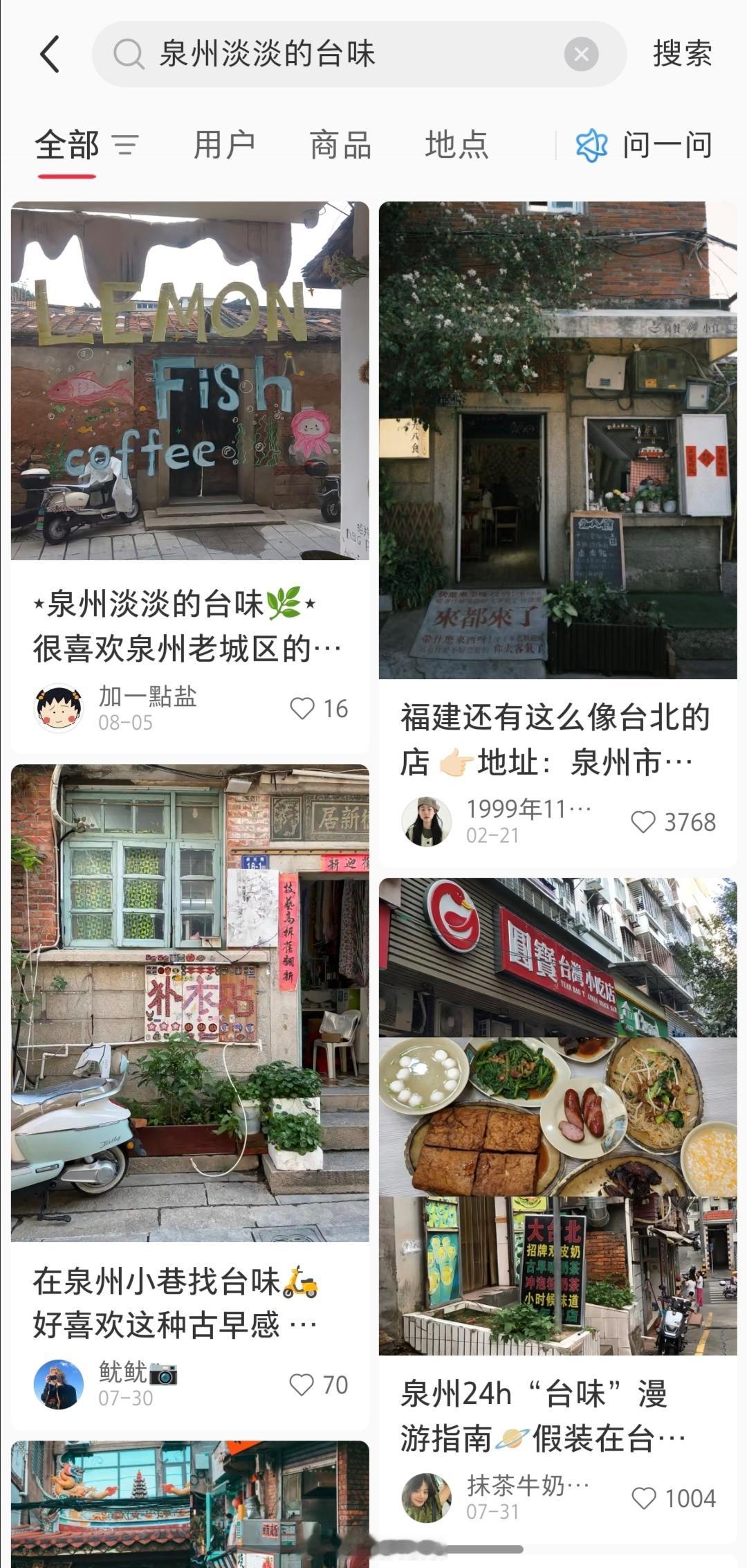 什么爷爷像孙子，这个真的不能忍…😡​​​