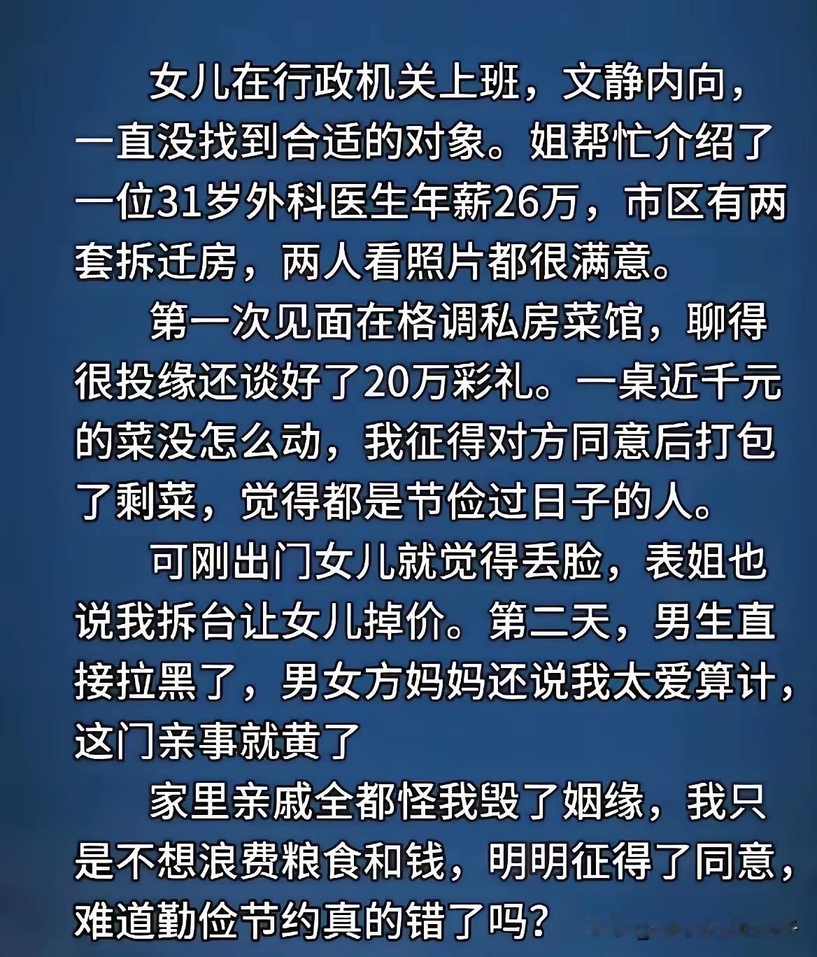 这堪比无解之题！