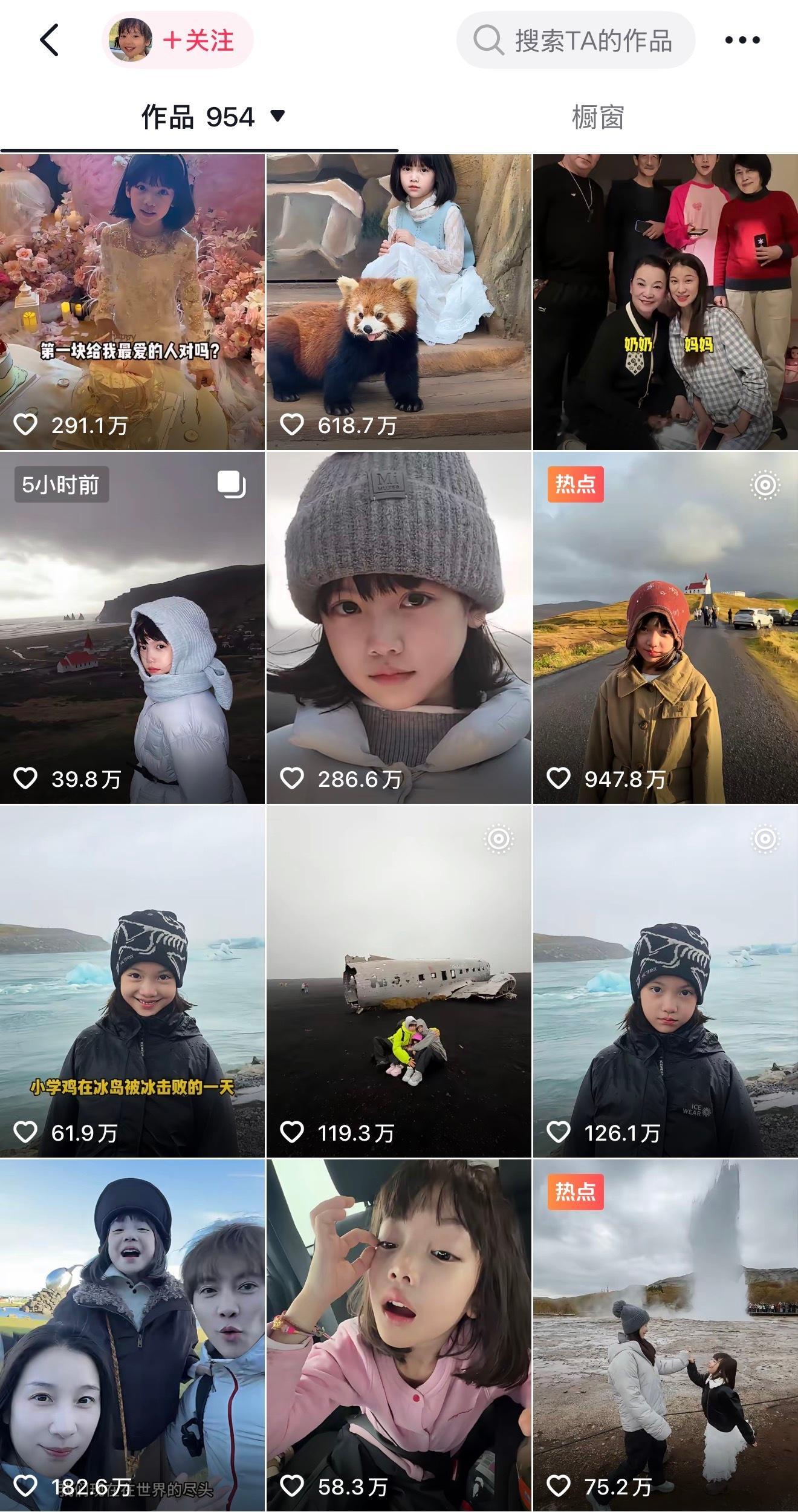 沐言爸爸是游乐王子沐言的流量真的好大……大家还是爱看萌娃和幸福家庭长得漂亮的小女