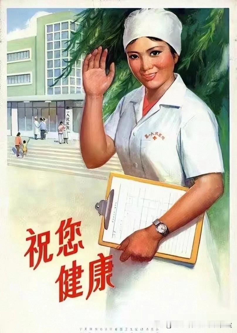60年代年画图选（2026.6.10辑）03
