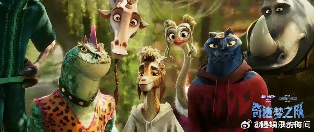 库里动画制片首秀晚安彩蛋库里的动画首秀好让人期待！晚安海报里的童真姿态，和《奇