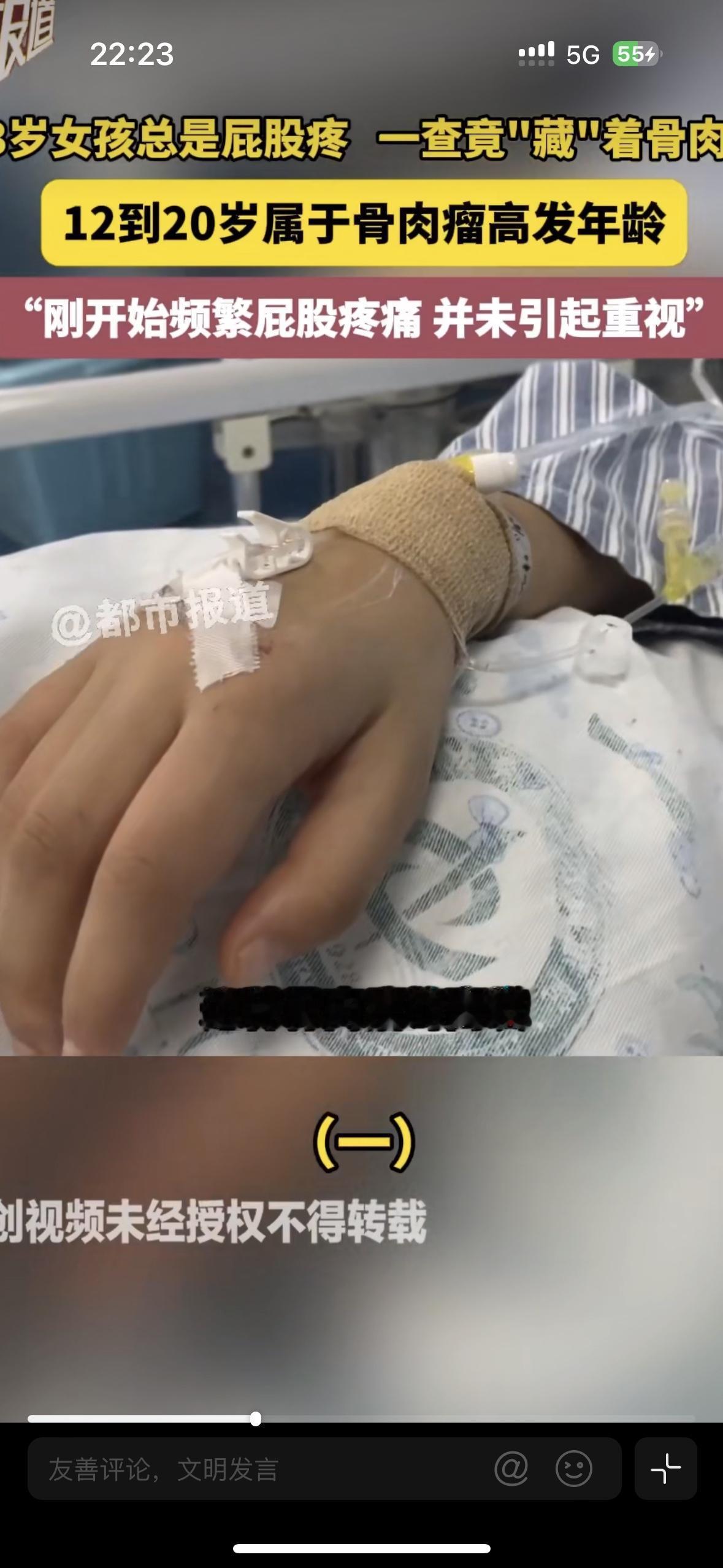 13岁的女孩总说自己屁股疼，爷爷奶奶不以为然，以为是孩子在长身体。直到父母回去后