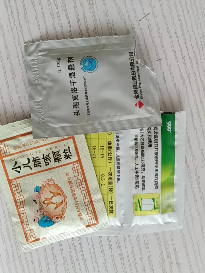 凌晨一点多，发现二宝发烧的时候，我的心一下子提了起来，想起来这两天的新闻，那个五