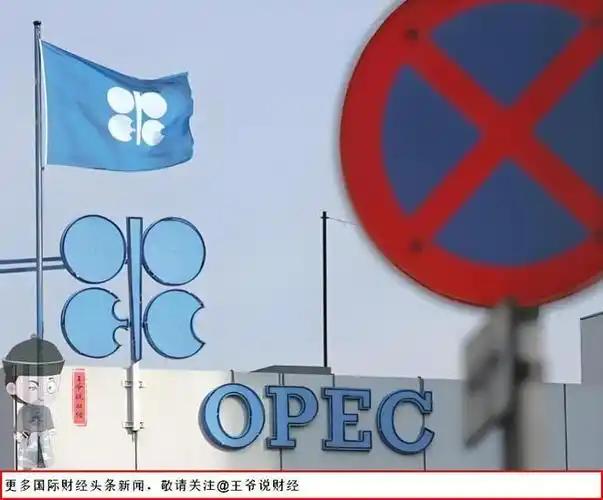 撬动全球石油霸权崩塌的第一枪，居然是阿联酋打响的就在全球都聚焦中东战事，猜测