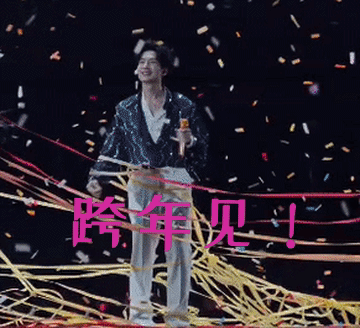 陈楚生要开跨年演唱会了吗？到底是哪个城市这么幸运！陈楚生荒芜之境演唱会贵阳收官