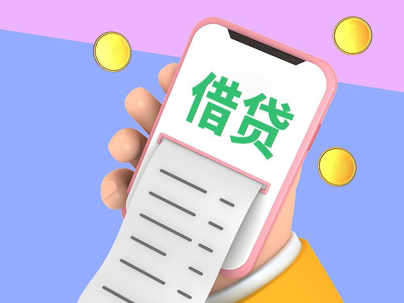 欠网贷信用卡共20万真的别先慌着拆东墙补西墙以贷养贷，最后利滚利债台直接高到更爬