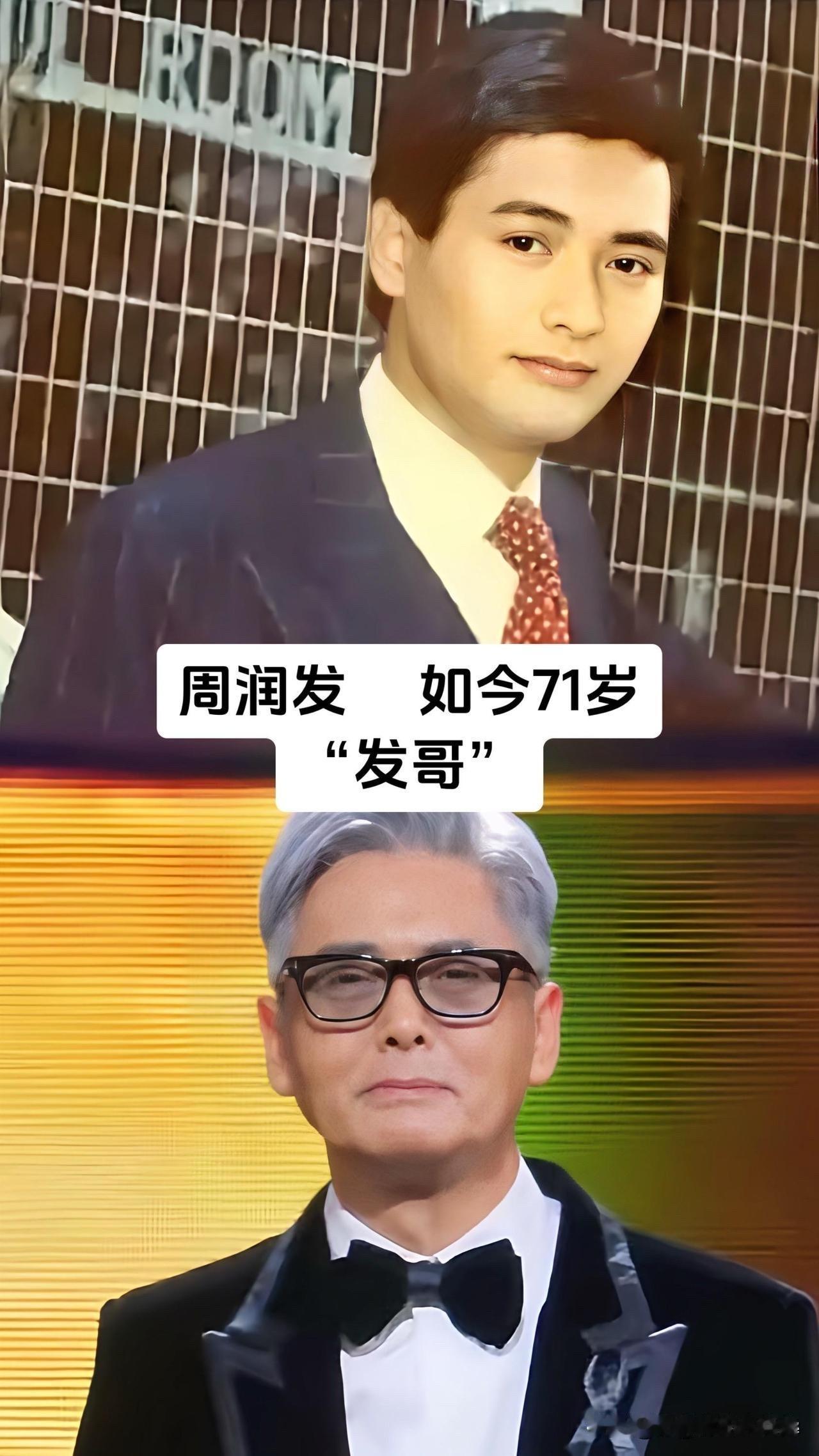 港圈“不老男神”大盘点！这9位老牌男星，70多岁依然帅气逼人先说说周润发：7