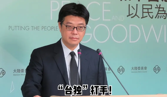台湾《联合报》今日报道：“陆委会主任委员邱垂正于5月2日的一场母亲节活动中表示，