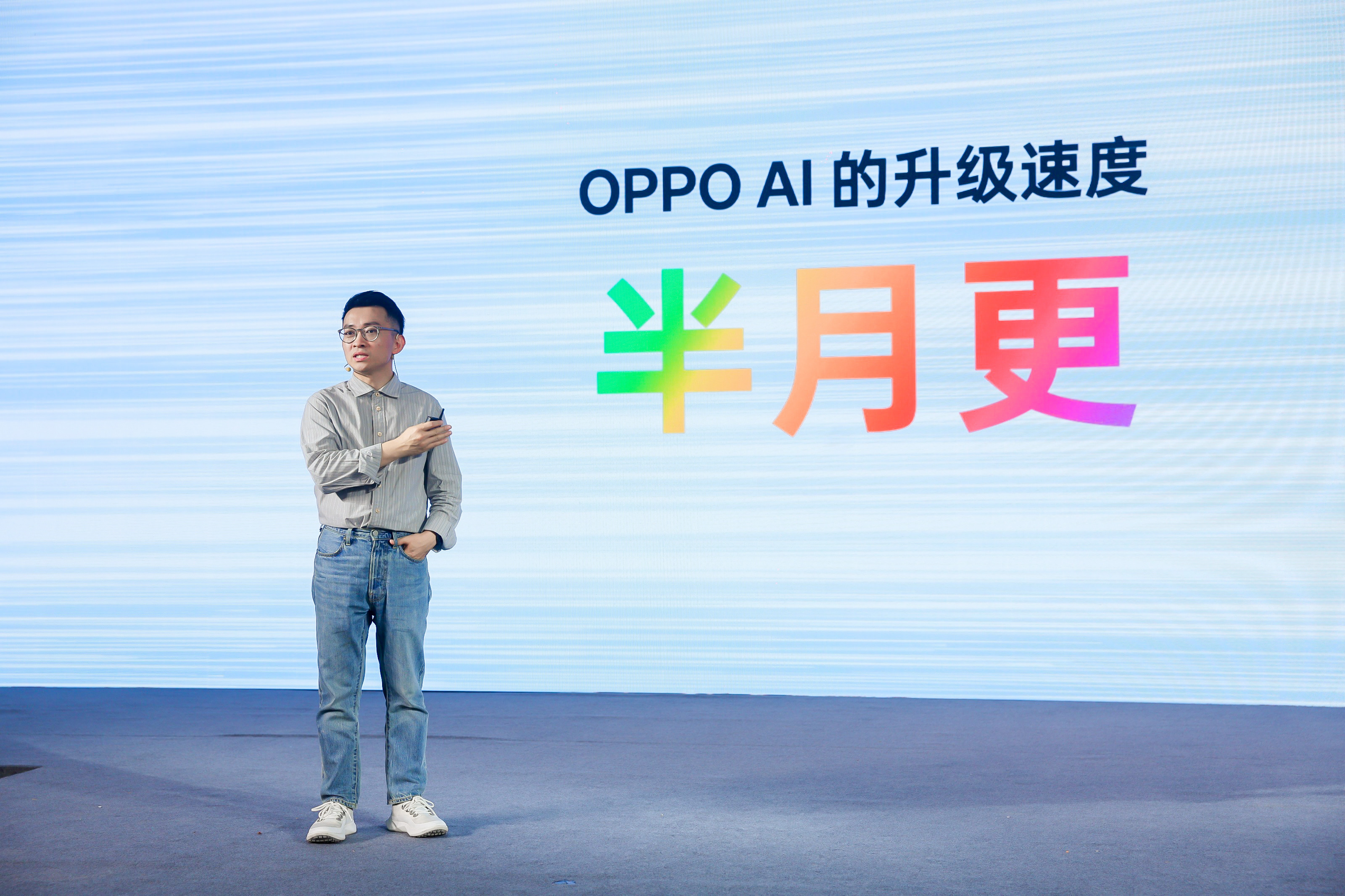 满血coloros15coloros15机圈德芙主要还是围绕AI以及系