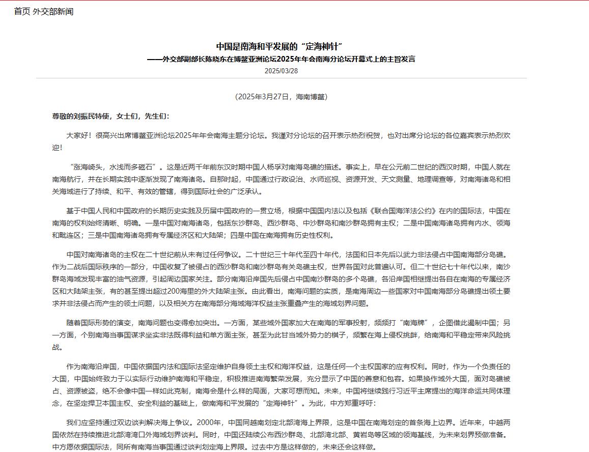 如果中国连菲律宾这样的小国家都应付不了，那中国的万里河山还能指望谁？菲律宾要是敢