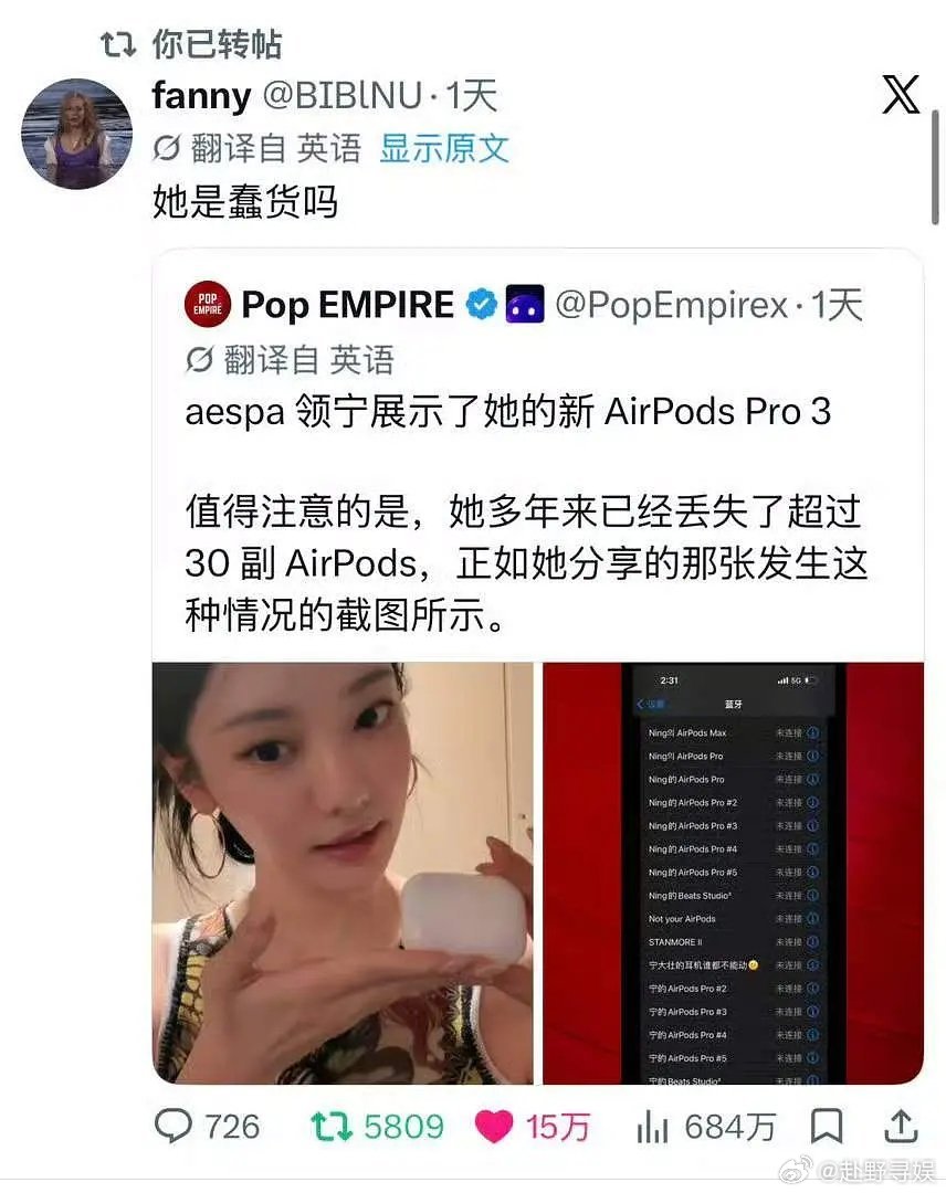 怎么看待宁艺卓翻车还🐴出了好多赞