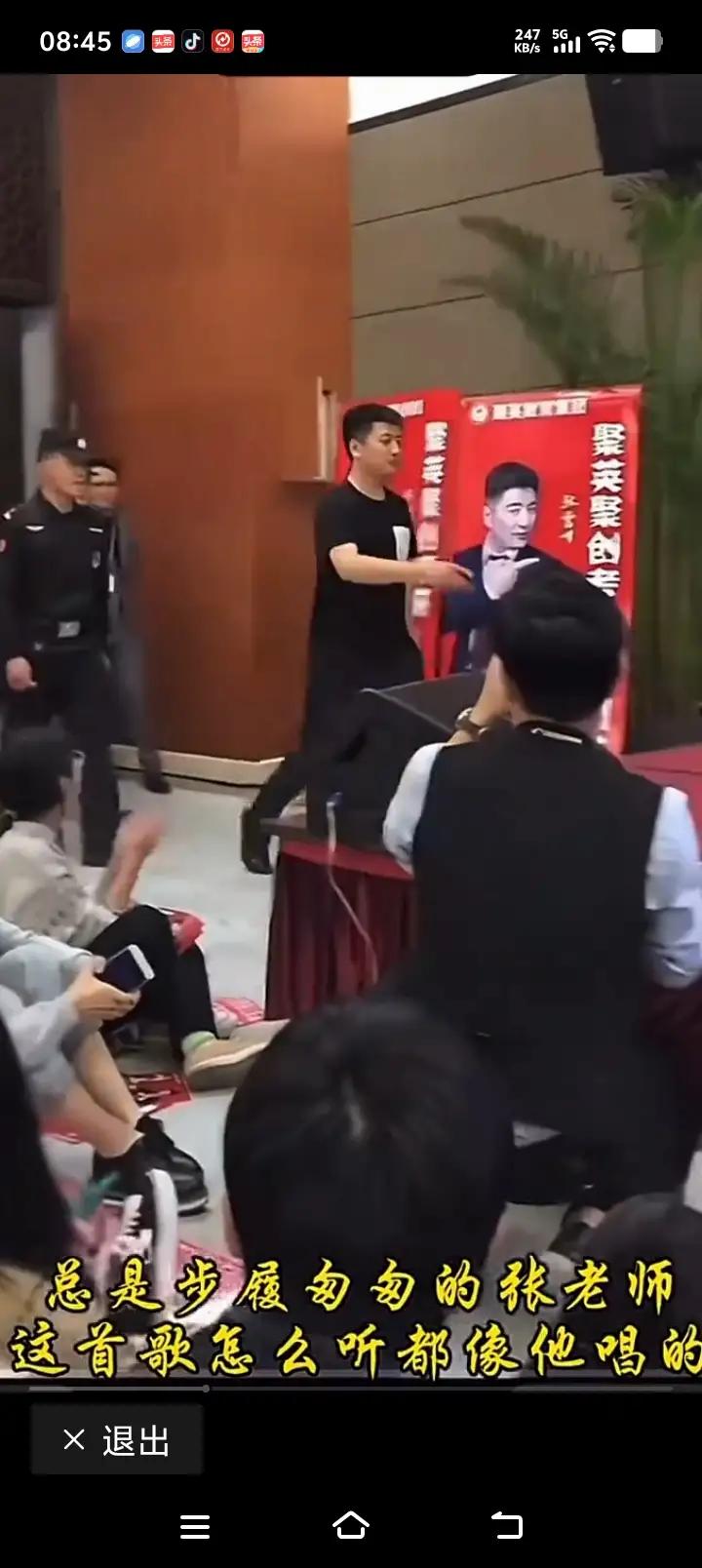 一点不说谎，刚打开视频的那一刻，我真的以为是张老师，我就想这个一定是张老师比较年