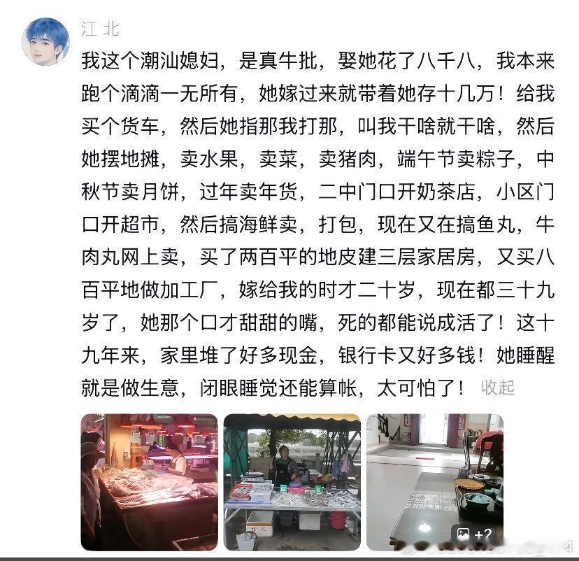 口碑最差的就是江苏沭阳，卖假花木，骗彩礼三金，给男的戴绿毛衣，别问为啥，博主血泪教训​