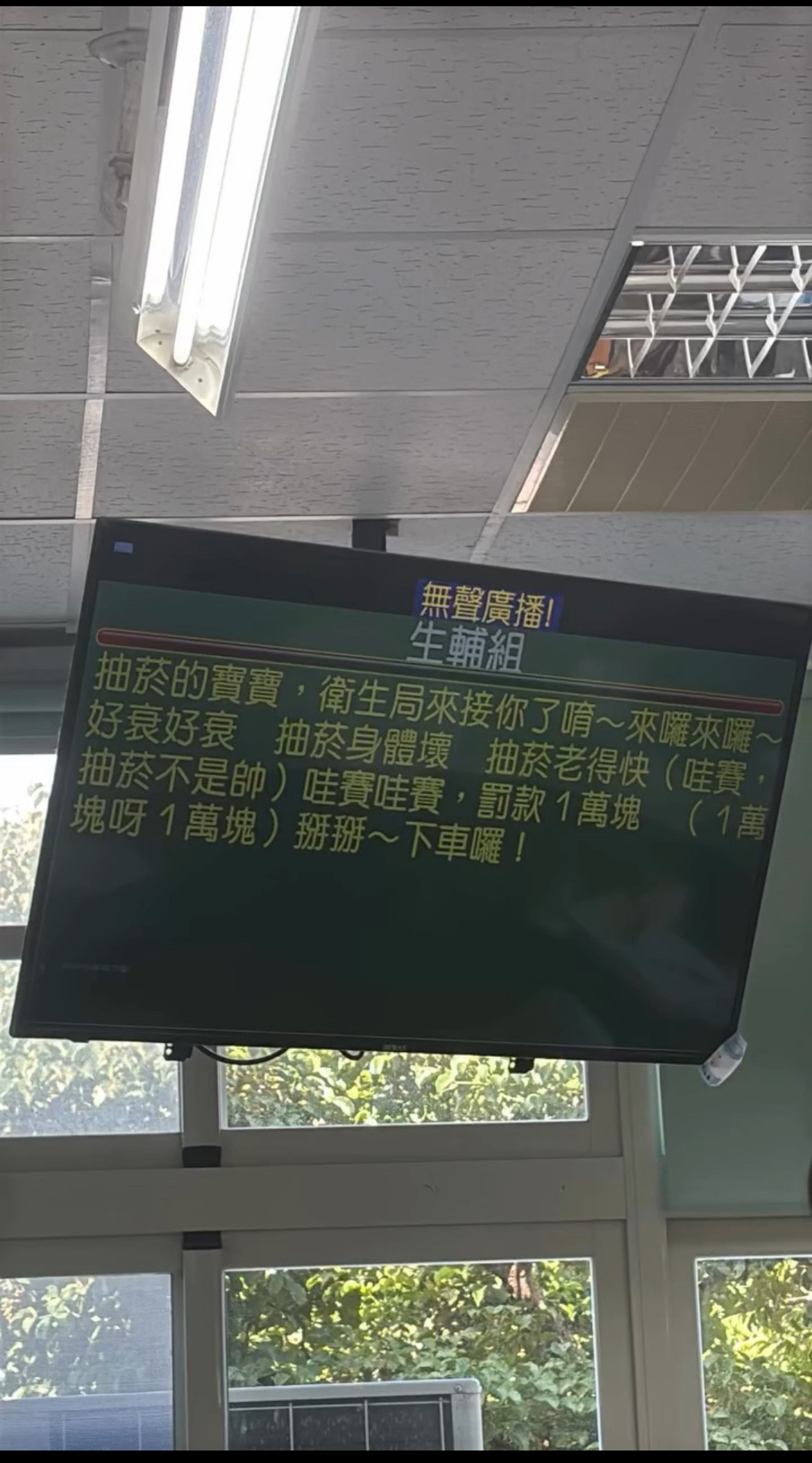 台湾一所大学🆘上车舞此时无声胜有声​​​