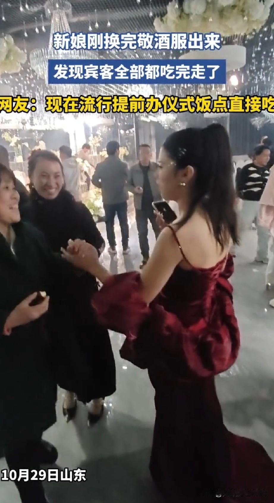 “太尴尬了！”山东，近日，有一对新人结婚，新郎的父母为儿子在酒店筹办了一场热热闹