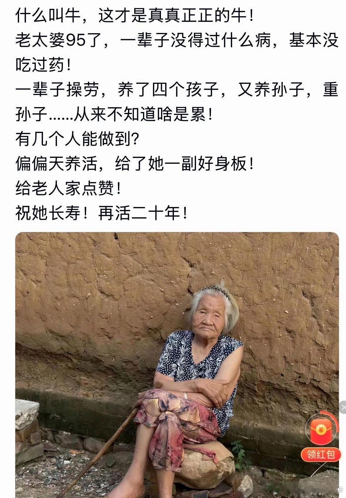 都像她这样医院是不是就该关门了​​​