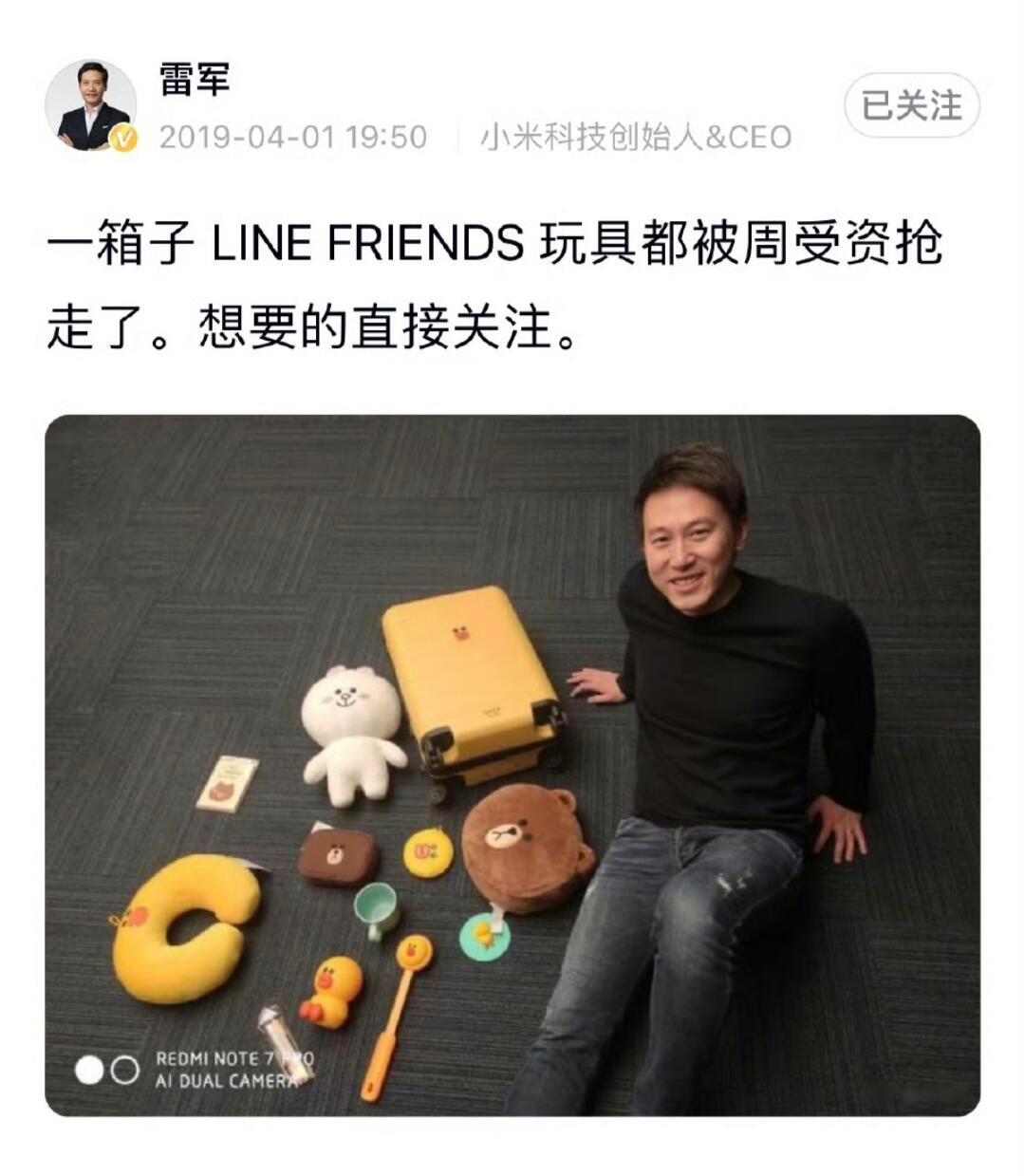想问下雷总网友说周受资应该是军最想成为的男人，家世好、智商高、人又帅，以及英语