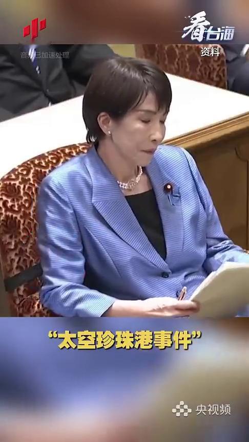 日本野心曝光，密谋又一个珍珠港事件！这一系列计划就是，在2026年将航空自卫队