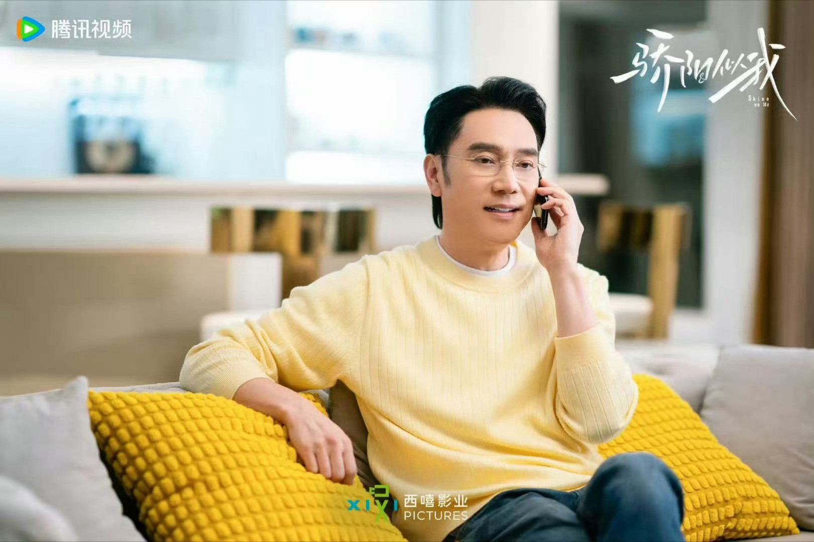 林依轮别演了我嫉妒一时间不知道该羡慕林依轮，还是羡慕赵今麦了！林依轮在骄阳似我