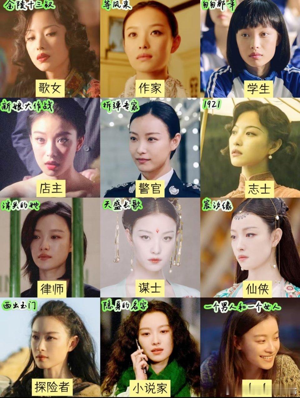 360行，行行有倪妮，真正的剧抛脸是这样吧？