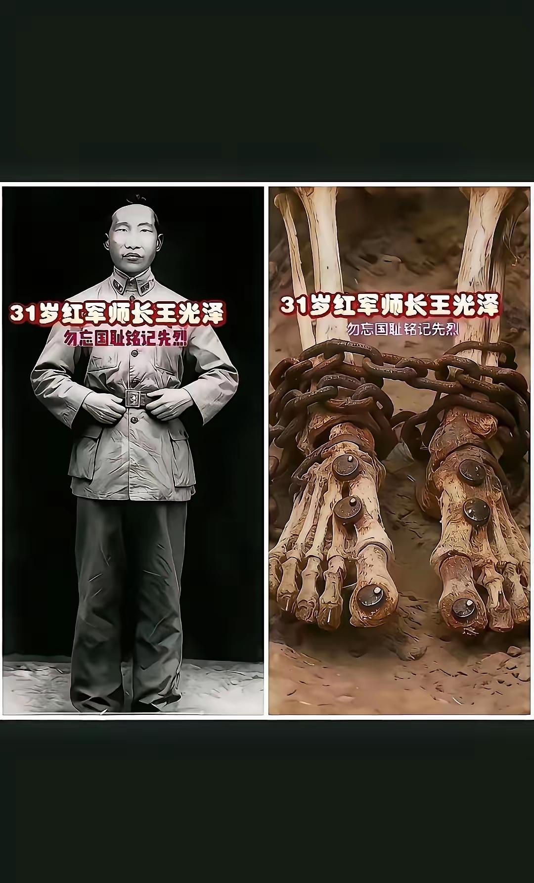 看到这双脚，我震惊了！敌人为了让他吐出党的机密信息，不惜动用酷刑，用铁钉钉穿了