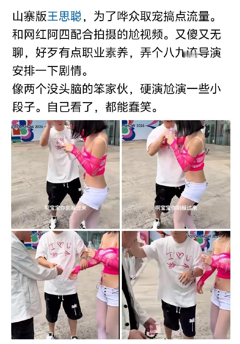给他们两个人取两个网名，一个叫不高兴，一个叫没头脑