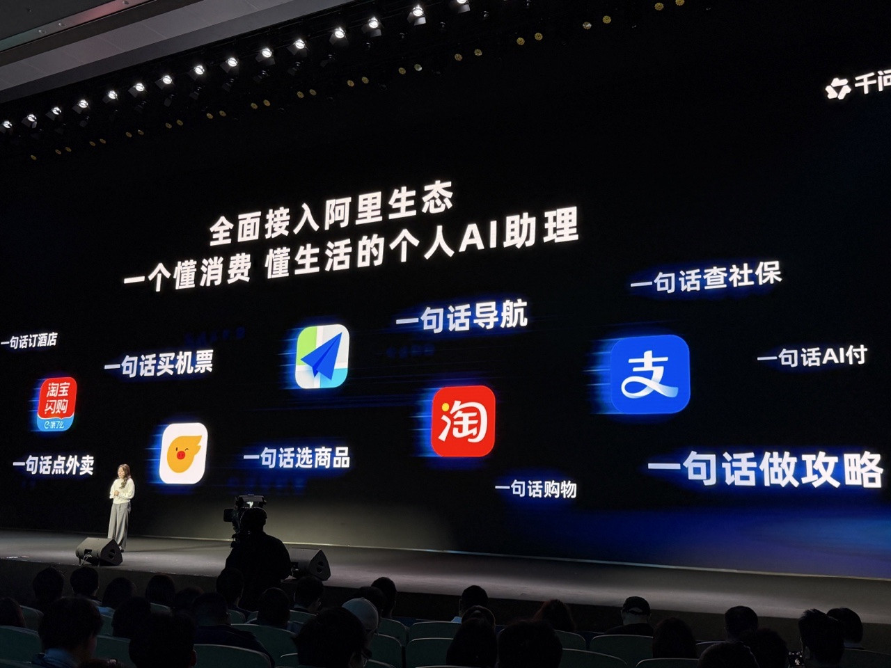 全球AI的竞争格局，正在因为中国应用的崛起而发生剧变。