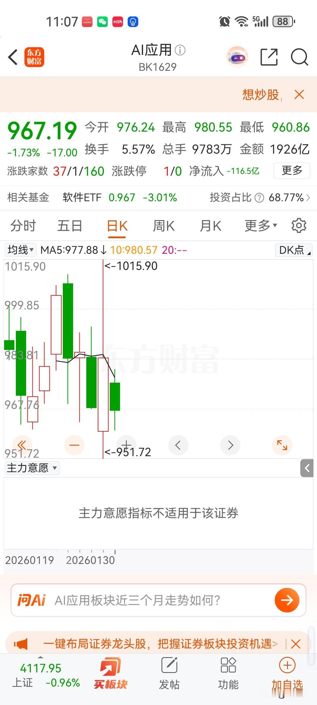 ai应用目前能看到有利润的就是做视频，像腾讯元宝，淘宝用在购物上好像没有那么明显