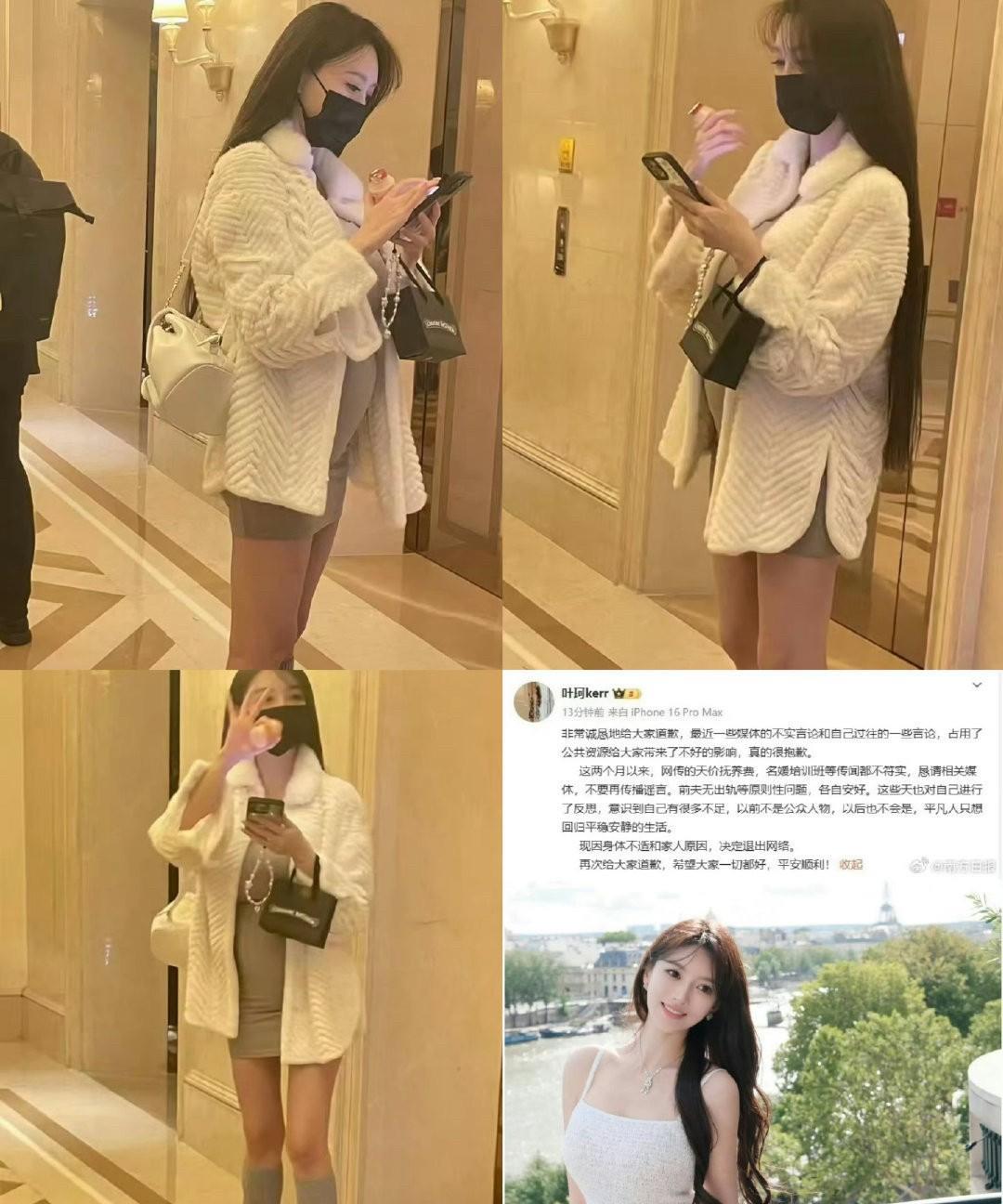 一觉醒来黄晓明终于安心了叶珂复出，昨天晚上开直播，全网都在问生孩子没有，叶珂只