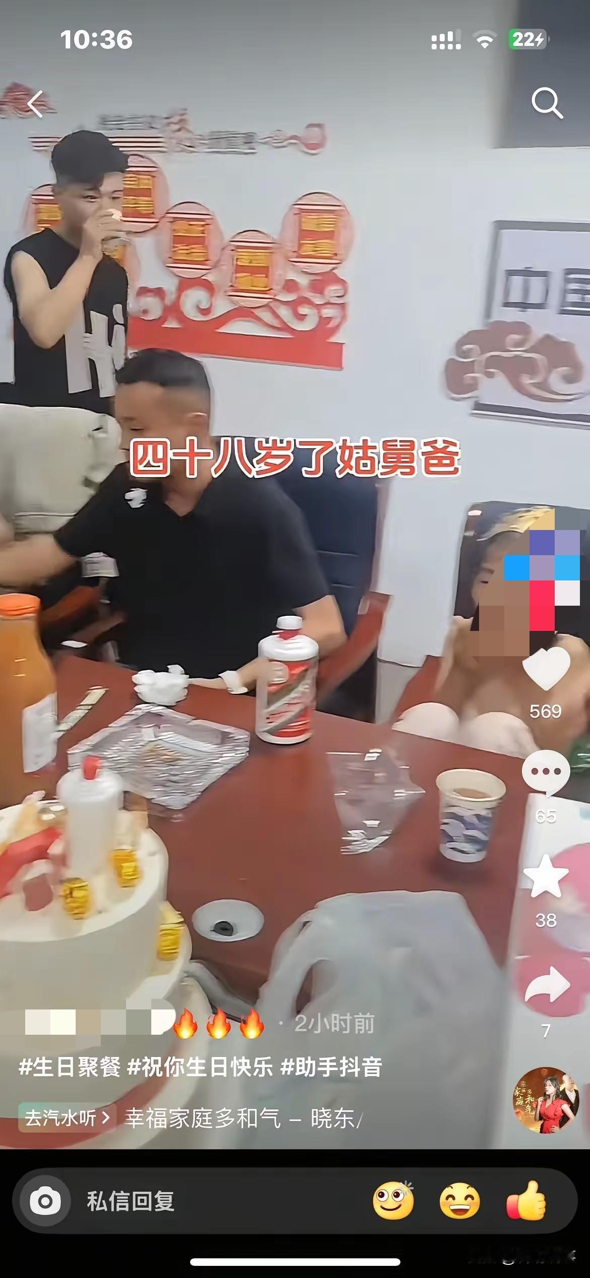 什么情况，网红竟然在党员活动中心抽华子喝茅台，这也太不自律了吧，这也太随意了吧！