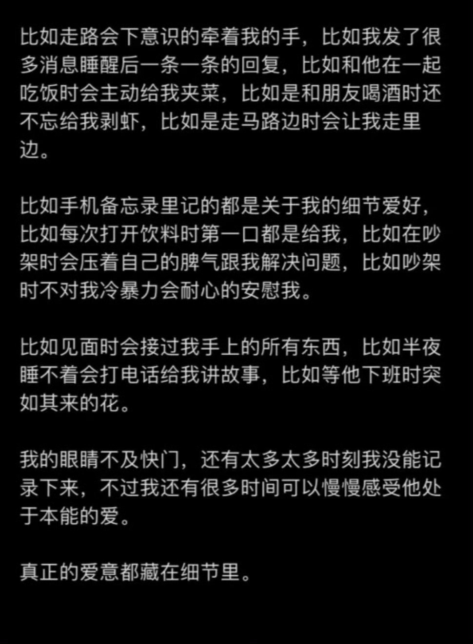 ☞原来这才是真正的爱。​​​​